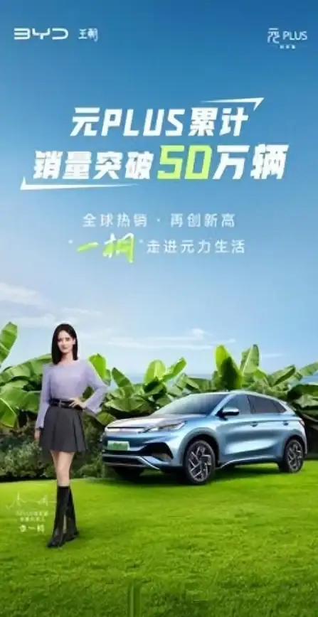 想买车控车还能一键预约试驾？比亚迪王朝APP不正是你的全能汽车助手吗？