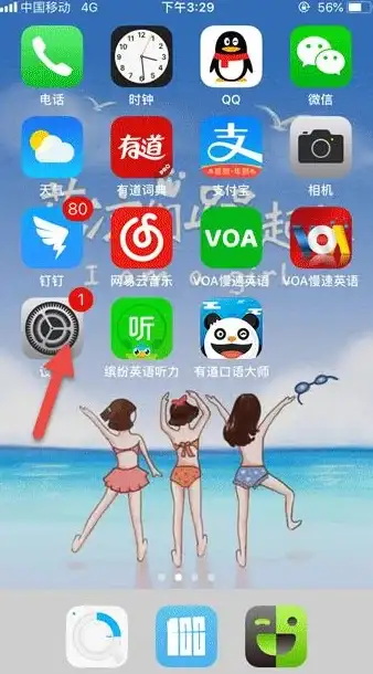 注册流程🔑新手指南｜新手必看：苹果ID注册步骤及注意事项全面解析
