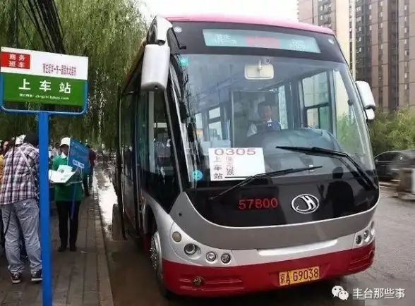 还在为等公交发愁？试试这款实时公交查询神器！