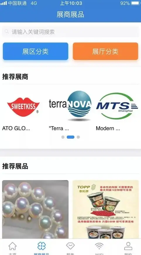 图片、文档翻译太复杂？试试拍照翻译助手的全能解决方案！