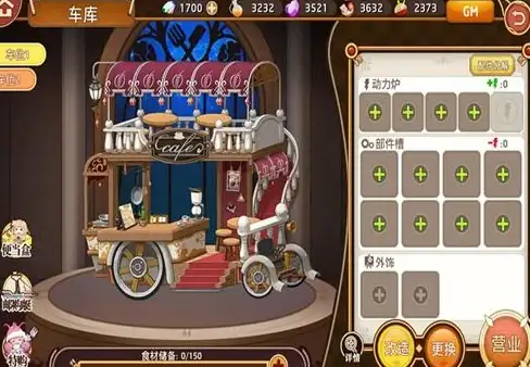 必看！全新进化揭秘《料理次元》食灵强化攻略【游戏攻略】精通升级秘籍