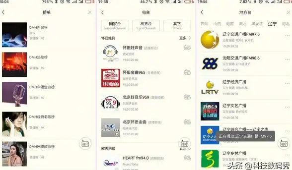 厌倦了单调的音频内容？花间FM手机版，一键解锁海量安卓电台资源！