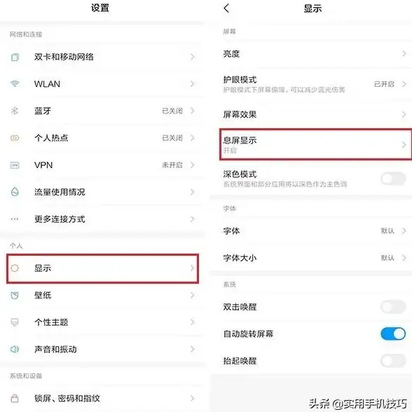 苹果查询📱iPhone生产日期一览：小鱼教你快速查找iPhone6出厂时间