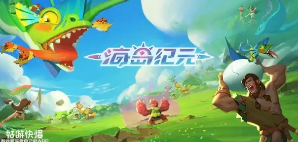 宠物推荐🔥海岛纪元🔥超强宠物宝宝养成全攻略