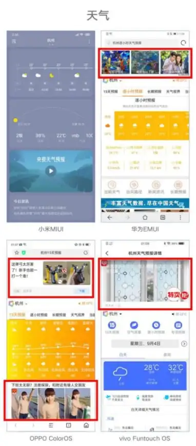 还在为广告烦恼？试试万能浏览器老司机版，极速无痕还能一键拦截！