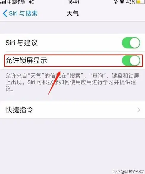 语音快捷指令APP—解放双手，一键完成操作，你还在等什么？