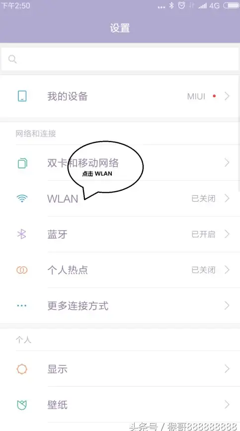 网络安全🔒路由器密码高效修改方法，轻松提升家庭WiFi防护