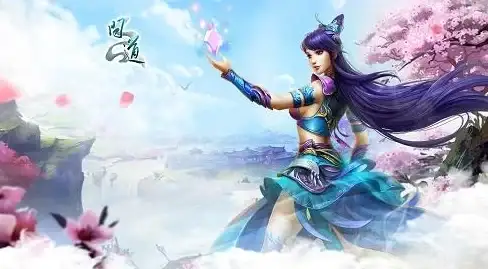游戏攻略💡好友系统💬问道好友系统开放等级详解