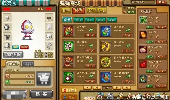 宠物推荐🔥弹弹堂橙色神宠精选及全面对比分析