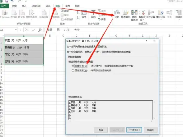 办公神器📄高效转换：PDF文件轻松一键变Word可编辑文档