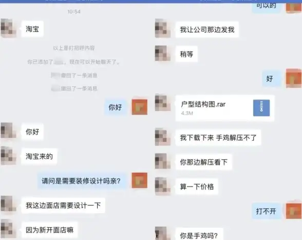 重装系统🚀数据清除：电脑如何彻底删除所有数据并重新安装操作系统详细教程