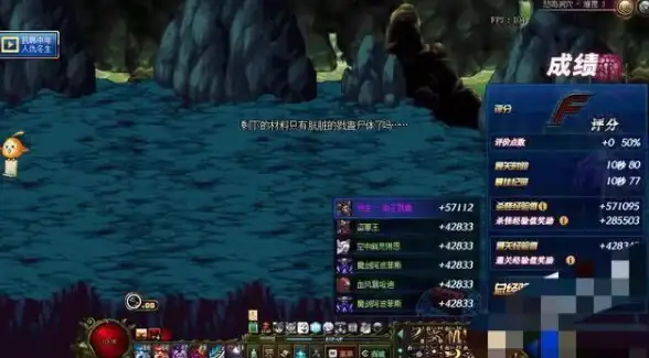角色培养♦系统比拼♦操作流畅丨选对系统玩DNF竞技水平飙升指南