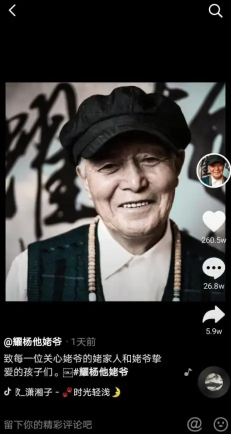 想体验抖音旗下综合内容平台的强大功能？爱看APP由今日头条大字版升级而来，你试过了吗？