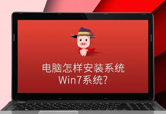 重装💻电脑能否重新安装操作系统的可行性分析