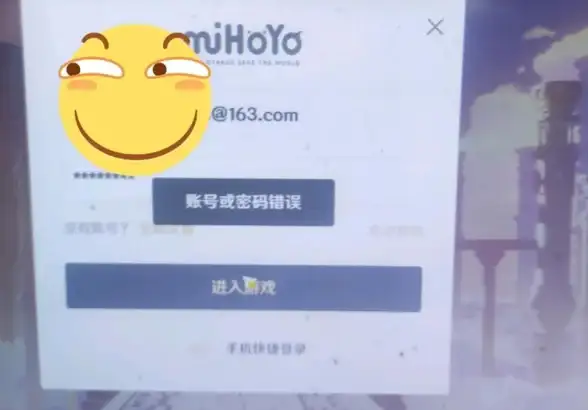 账号安全🔒电脑密码忘记怎么办才能快速找回并恢复账户