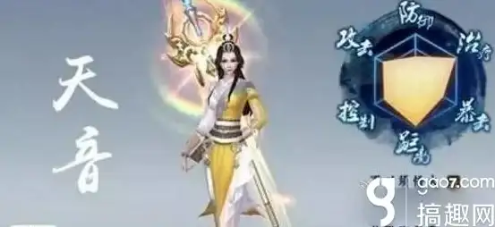 攻略📜心得 诛仙》道法快速提升阵灵秘典全解析