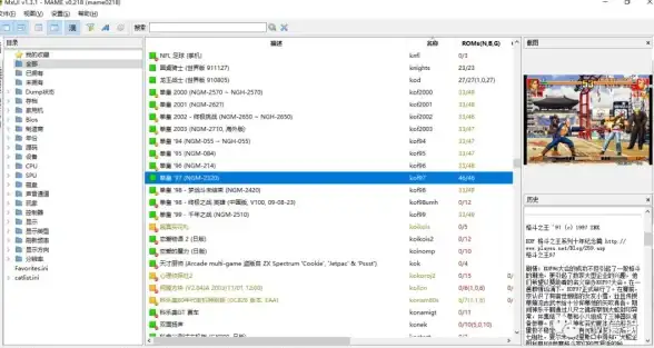 文件管理📁dat文件怎么打开？详细解析及实用方法推荐