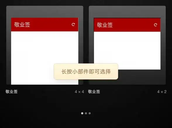 还在为多设备同步快递信息烦恼？快递速查一键同步，轻松管理！