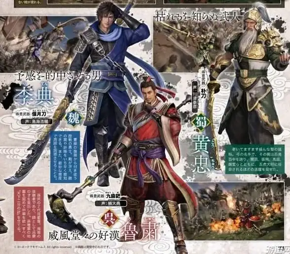 武将培养🔥真三国无双 起源详尽朴刀攻略，最强升级秘籍解锁