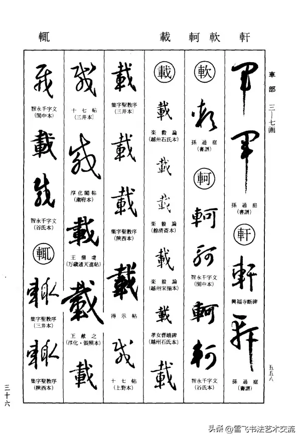 想要一款便携的汉字查询工具？新华字典APP不就是你的最佳选择吗？