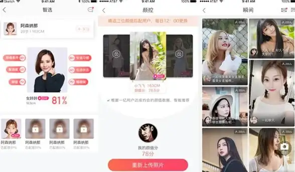 想要安全又有趣的社交体验？她伴APP为你打造女性专属的多功能交友平台！