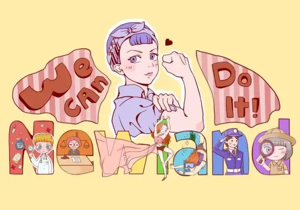 想要安全又有趣的社交体验？她伴APP为你打造女性专属的多功能交友平台！