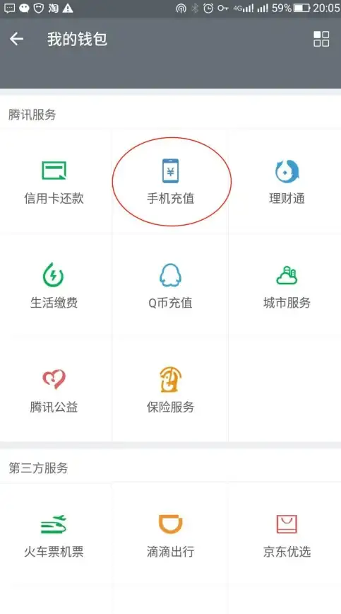 微信支付｜转账退回全流程详解：微信转账退回操作全步骤讲解