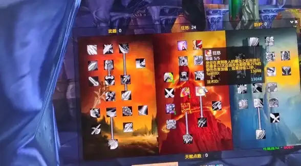 🔥战士五级技能大揭秘 高效升级必看！攻略必备】战士秘籍