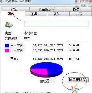 网络优化 网速提升 老司机带你轻松掌握提高电脑网速的方法
