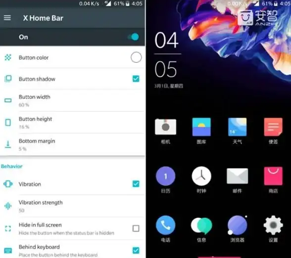 想一键让安卓手机变身iOS风格？试试X Home Bar吧！