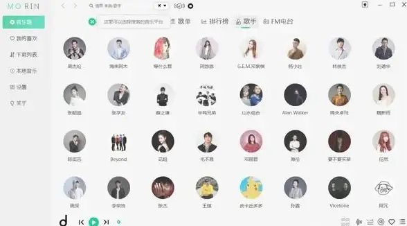 音乐发烧友or休闲听歌？新落雪音乐APP难道不是你的最佳选择？