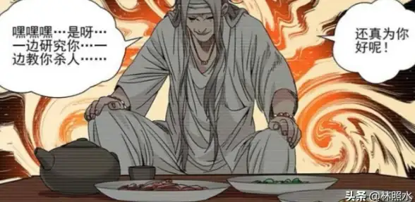 ⚡揭秘 热血 剧情 独家深度解析《异人之下》陈朵背景与关系全攻略