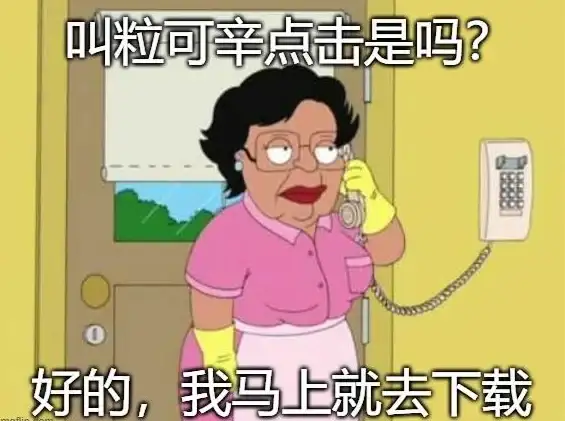 还在手动操作浪费时间？试试粒可辛自动点击器，效率翻倍不香吗？