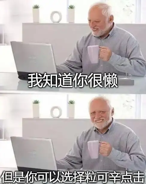 还在手动操作浪费时间？试试粒可辛自动点击器，效率翻倍不香吗？