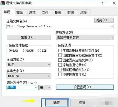文件管理📁快速掌握文件压缩的详细步骤