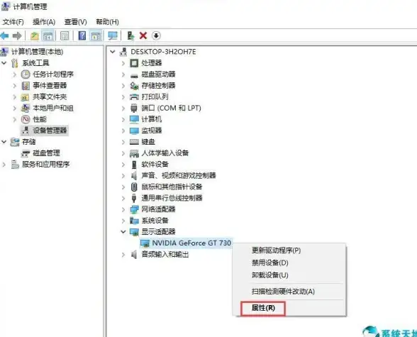 驱动更新 网络适配器驱动安装与升级全流程详解