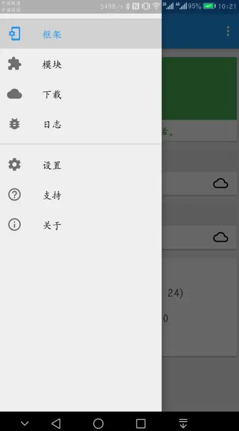 还在为安装应用烦恼？试试InstallerX，解锁多样安装方式！