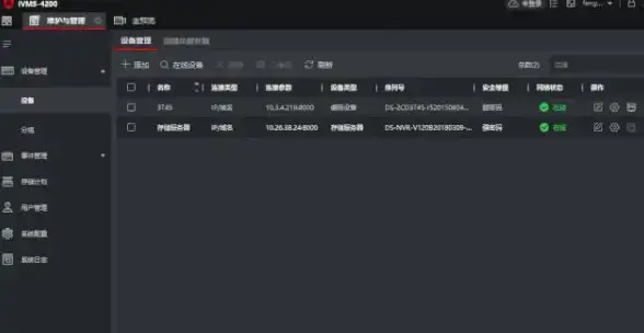 存储管理🚀硬盘分区全攻略：高效优化空间的实用技巧