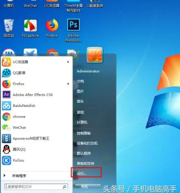 自动关机🖥电脑定时关机全攻略：轻松实现系统自动关闭功能