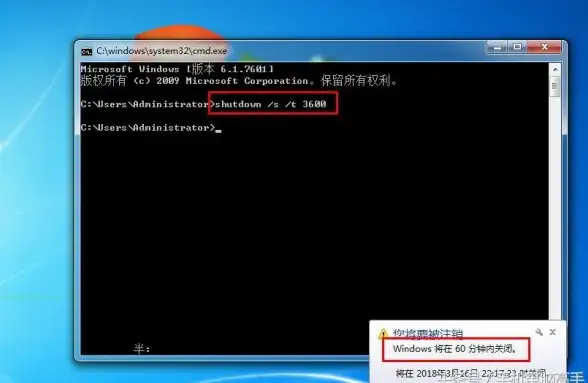 自动关机🖥电脑定时关机全攻略：轻松实现系统自动关闭功能
