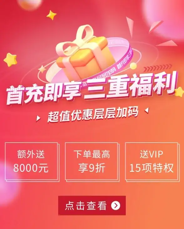 还在为游戏充值烦恼？折上折手游平台app让你轻松领取超值折扣礼包！