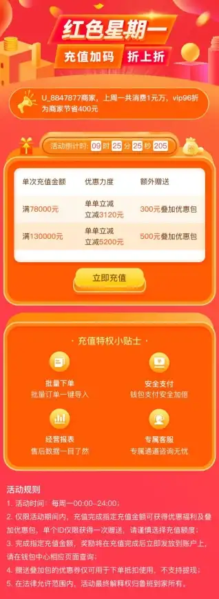 还在为游戏充值烦恼？折上折手游平台app让你轻松领取超值折扣礼包！