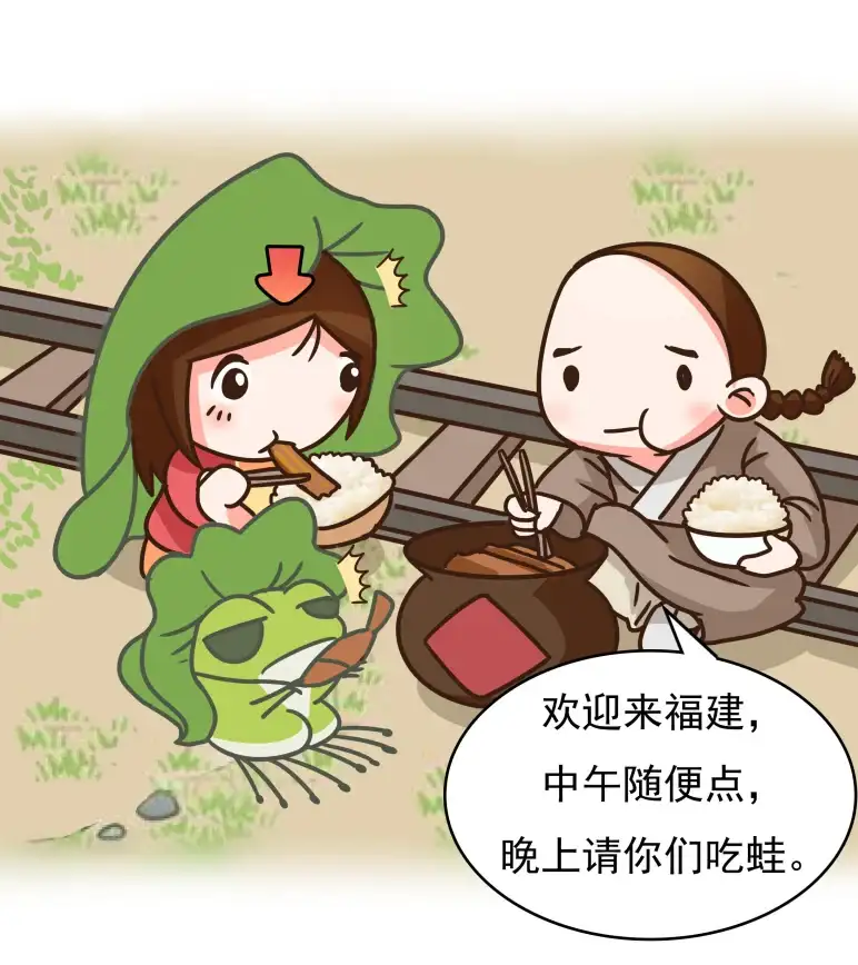 免费精品漫画哪里找？漫蛙漫画多种版块任你畅读！