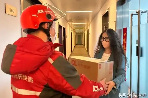 快递查询📦京东手机号查物流，让您的快递信息一目了然