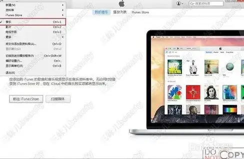 铃声🎵iTunes快速设置个性化手机铃声教程