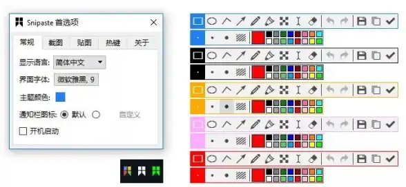 办公技巧✂剪切操作的快捷键汇总与使用技巧