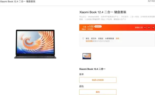 GTBook Windows 11兼容性 GTBook支持安装Windows 11操作系统吗？
