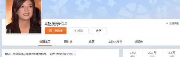 想无水印保存微博图片和视频？这款APP还能自定义页面管理和屏蔽版块内容哦！