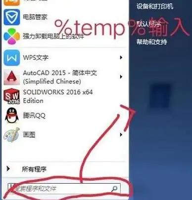 重装系统💻电脑系统崩溃怎么办？教你轻松重新安装系统