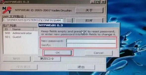 密码管理🔑Win11登录密码设置方法及高效管理技巧